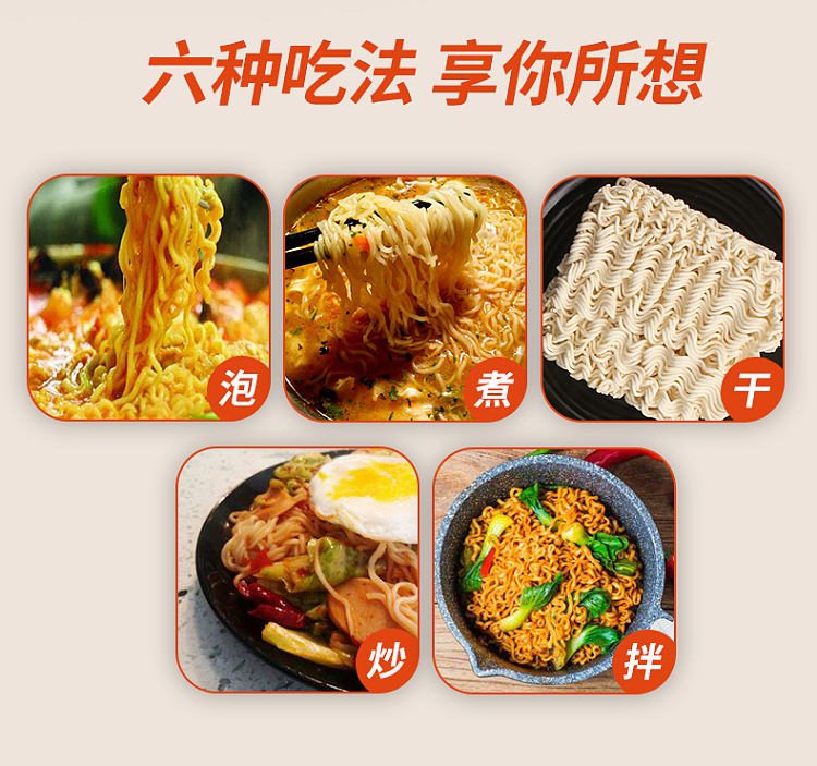 aidan-flavored-noodles-in-spicy-beef-soup-80g5bag-pack-4