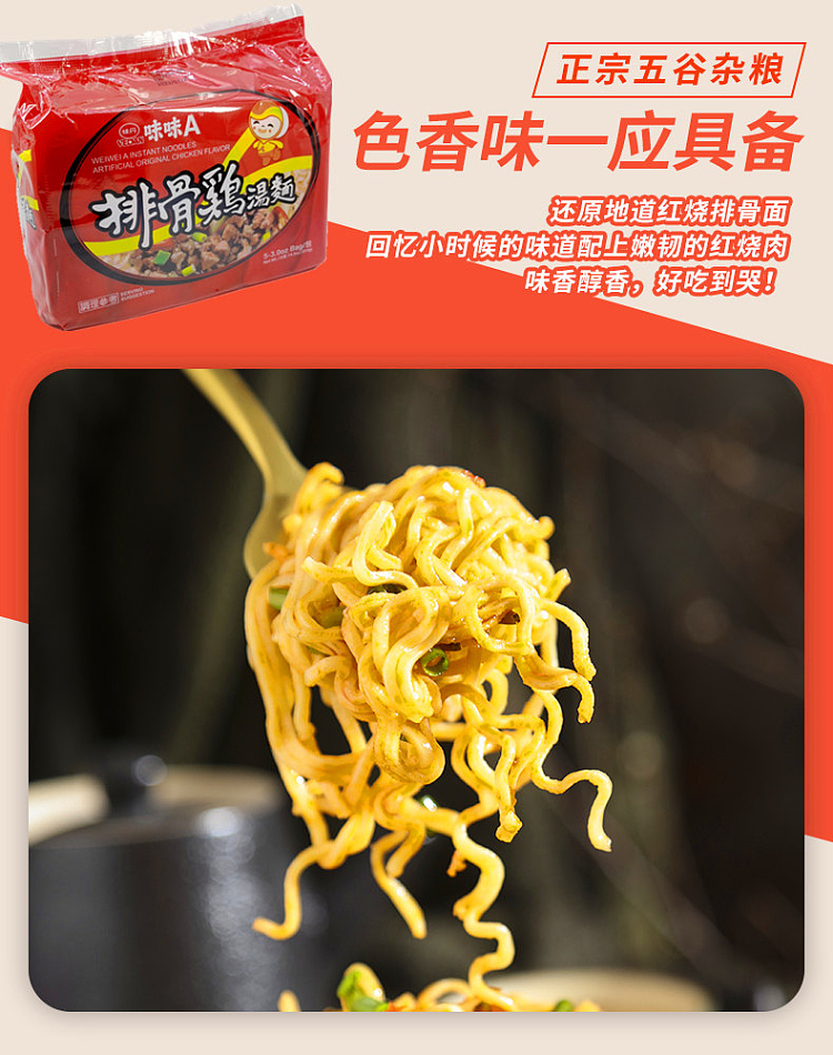 aidan-flavored-noodles-in-spicy-beef-soup-80g5bag-pack-5