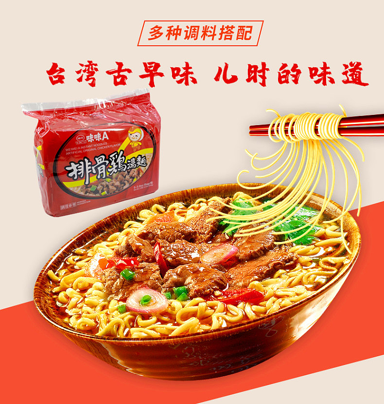 aidan-flavored-noodles-in-spicy-beef-soup-80g5bag-pack-6