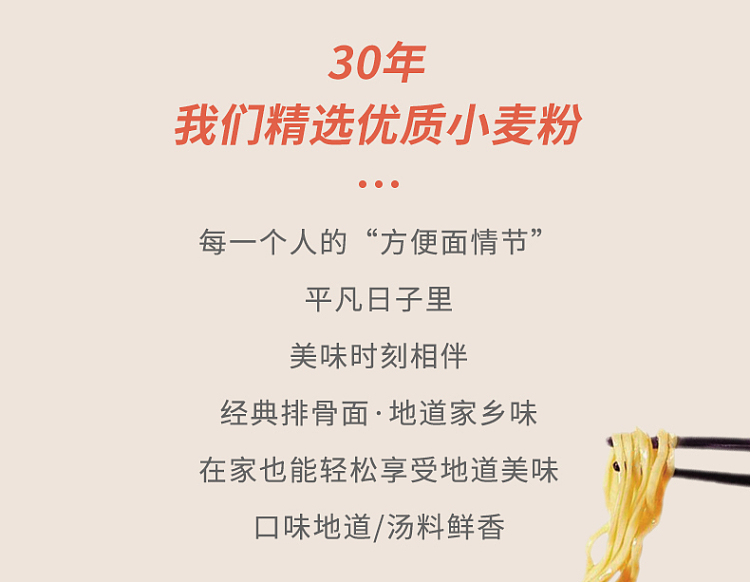 aidan-flavored-noodles-in-spicy-beef-soup-80g5bag-pack-7