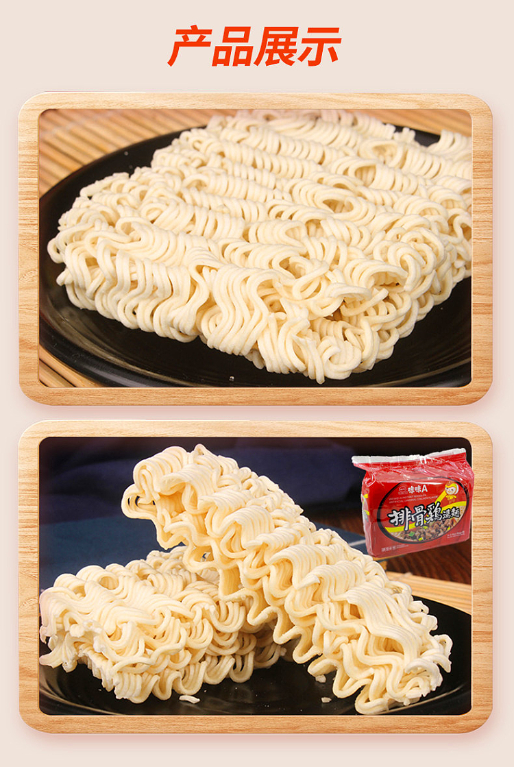 aidan-flavored-noodles-in-spicy-beef-soup-80g5bag-pack-8