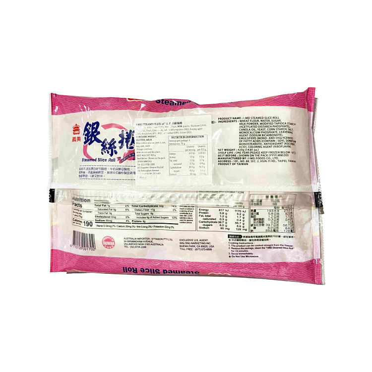 freezeyimei-silver-shredded-rolls-420g-3