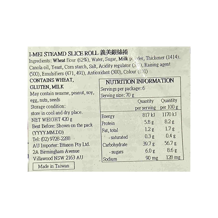 freezeyimei-silver-shredded-rolls-420g-4
