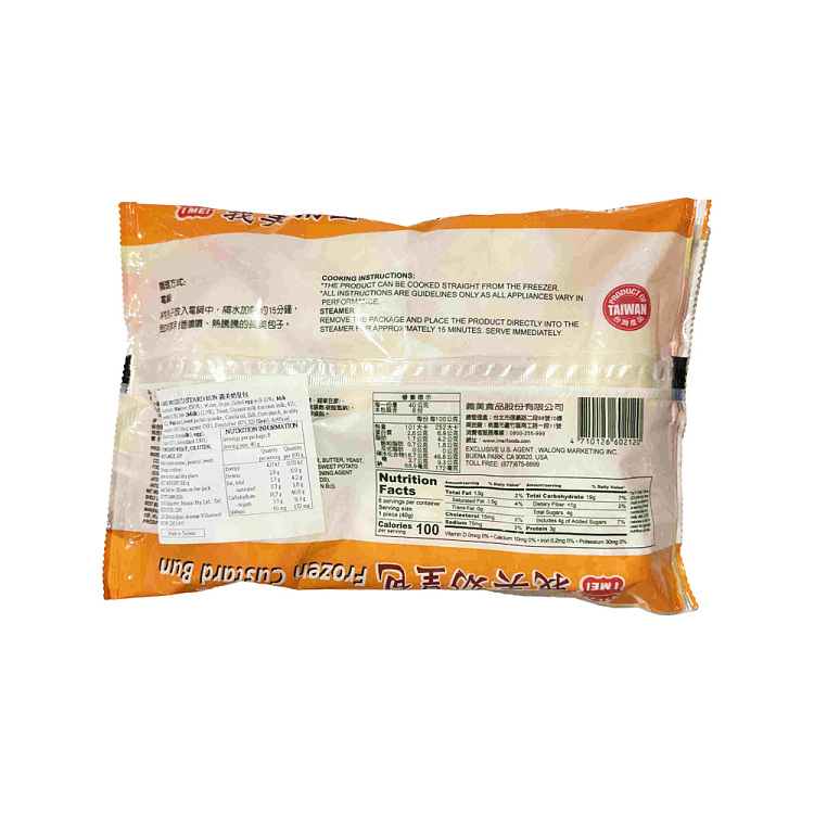 freezeyi-mei-milk-bun-320g-3
