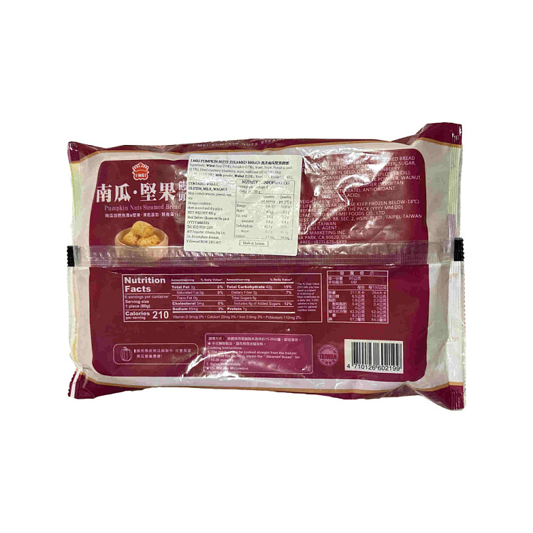 frozen-emmy-pumpkin-nut-buns-6pcs480g-2