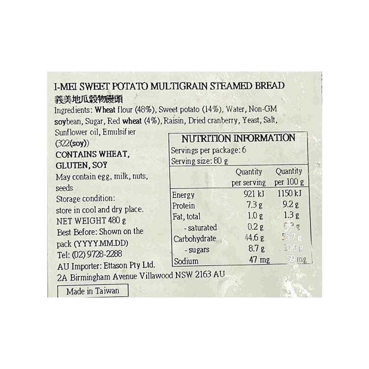 frozen-yi-mei-groundnut-cereal-buns-6pcs480g-3