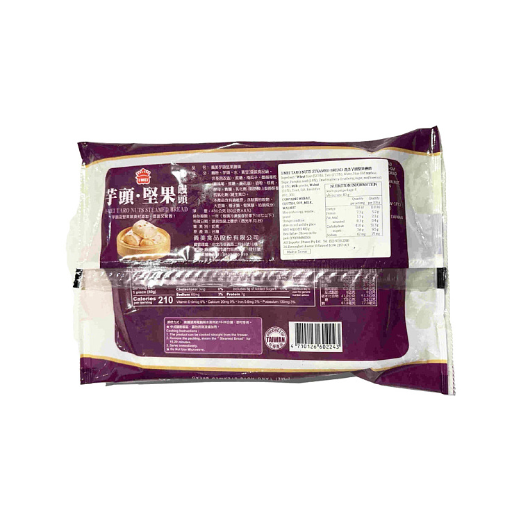 frozen-emmy-taro-nut-steamed-buns-6pcs480g-2