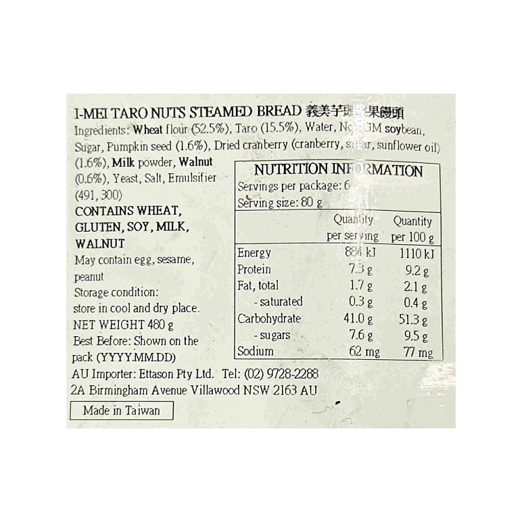 frozen-emmy-taro-nut-steamed-buns-6pcs480g-3