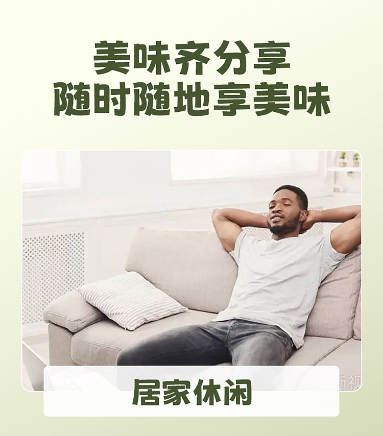 sheng-xiangzhen-wasabi-green-beans-240g-3