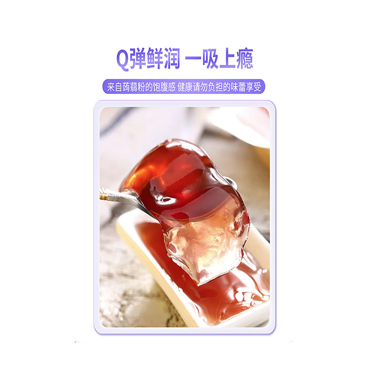 sheng-xiangzhen-dr-q-grape-konjac-265g-2