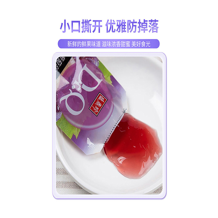 sheng-xiangzhen-dr-q-grape-konjac-265g-3
