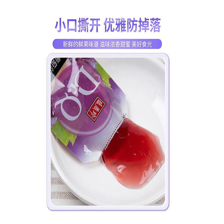 sheng-xiangzhen-drq-lychee-konjac-265g-2