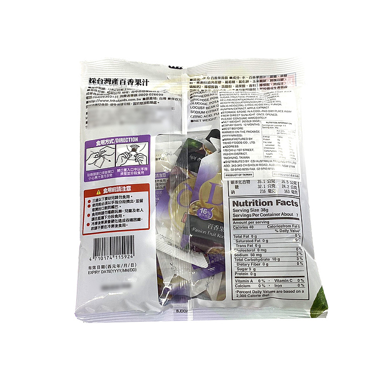 sheng-xiangzhen-drq-passion-fruit-konjac-265g-3