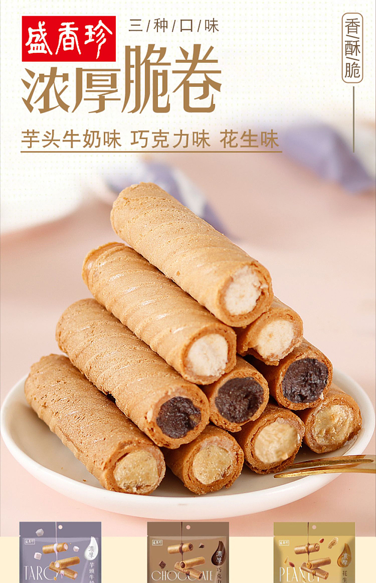 sheng-xiangzhen-thick-taro-milk-crisp-roll-140g-1