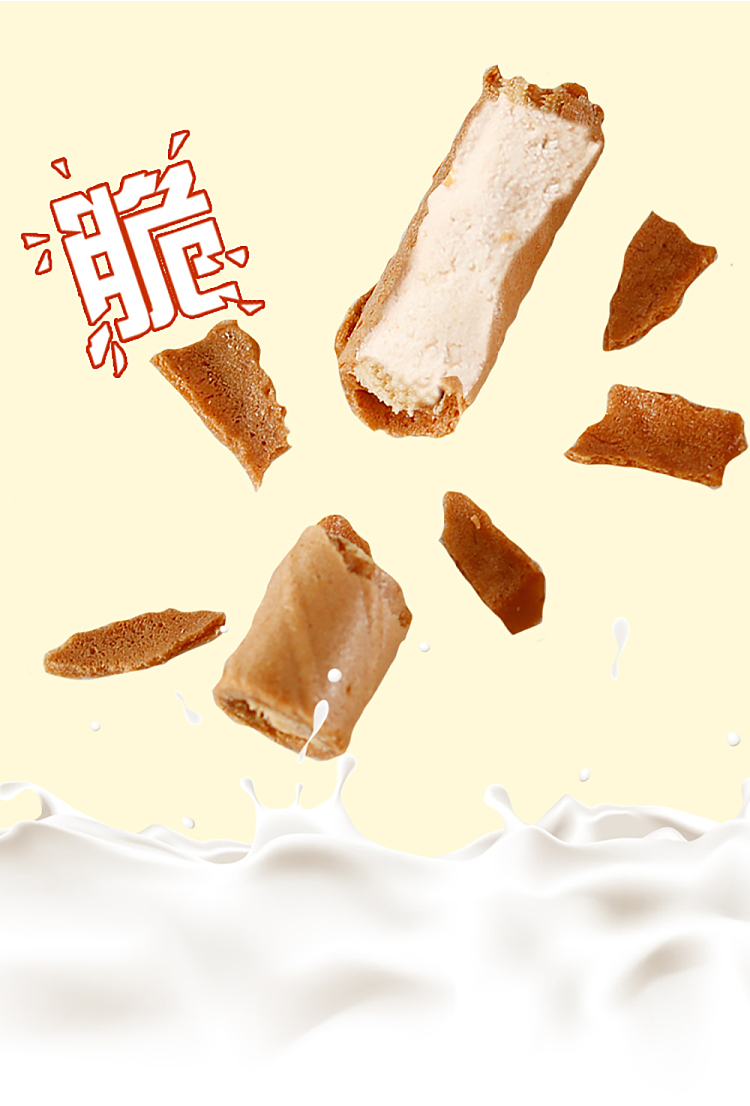 sheng-xiangzhen-thick-taro-milk-crisp-roll-140g-4