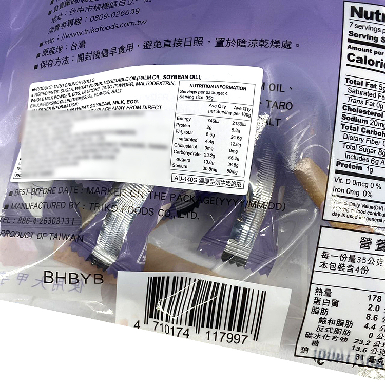 sheng-xiangzhen-thick-taro-milk-crisp-roll-140g-3