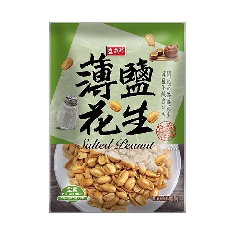 shengxiangzhen-thinly-salted-peanuts-100g-1