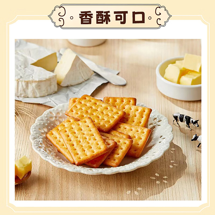 sheng-xiangzhen-yeast-awakening-pepper-soda-crackers-280g-2