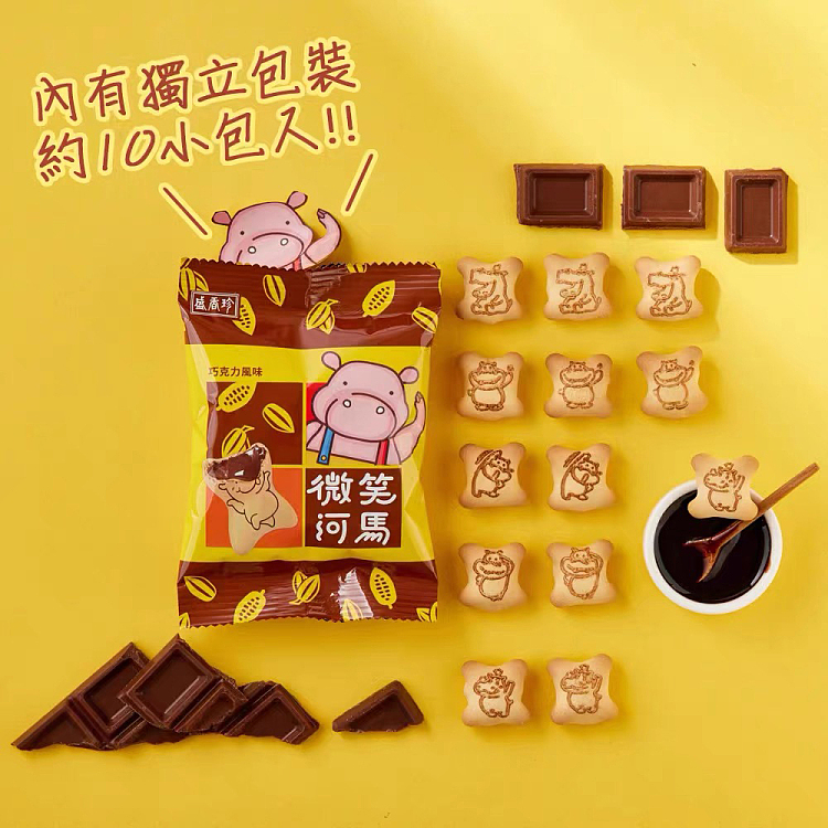 shengxiangzhen-smile-hippo-cake-chocolate-flavor-200g-3