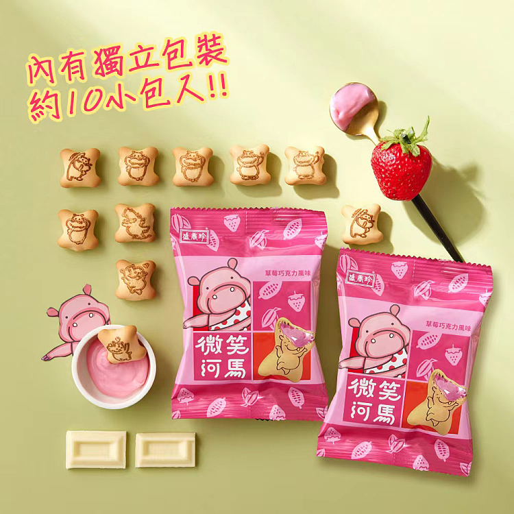 sheng-xiangzhen-smile-hippo-cake-strawberry-chocolate-flavor-200g-2