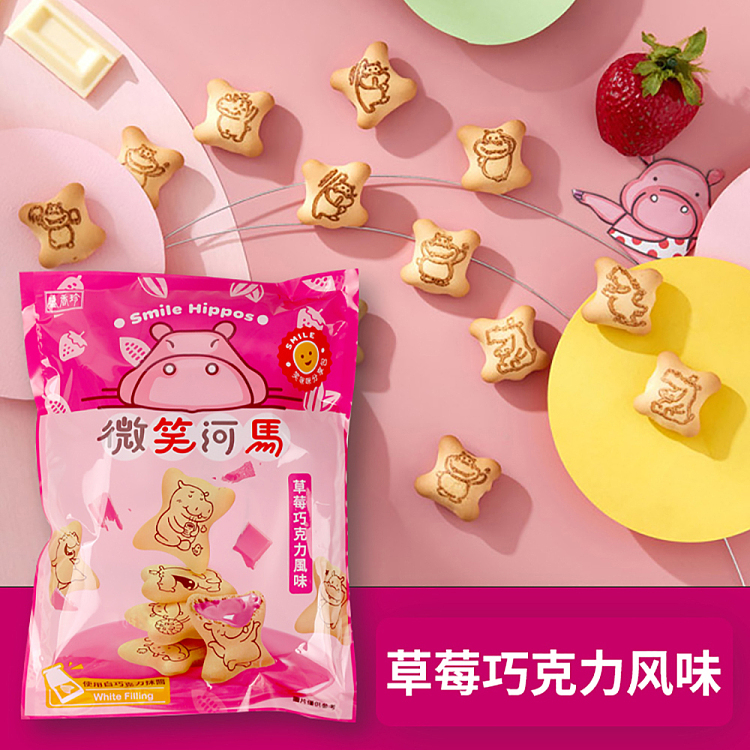 sheng-xiangzhen-smile-hippo-cake-strawberry-chocolate-flavor-200g-3