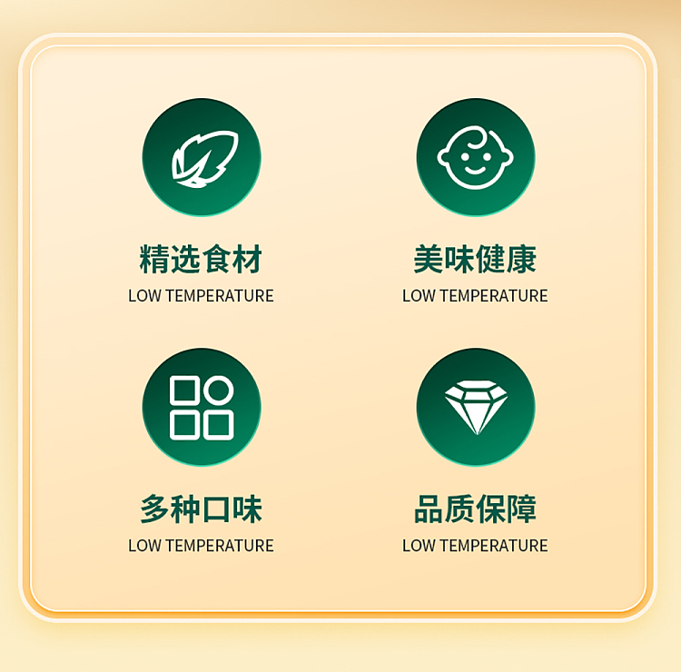 sheng-xiangzhen-yeast-awakening-soda-cracker-with-seaweed-and-green-onion-150g-2