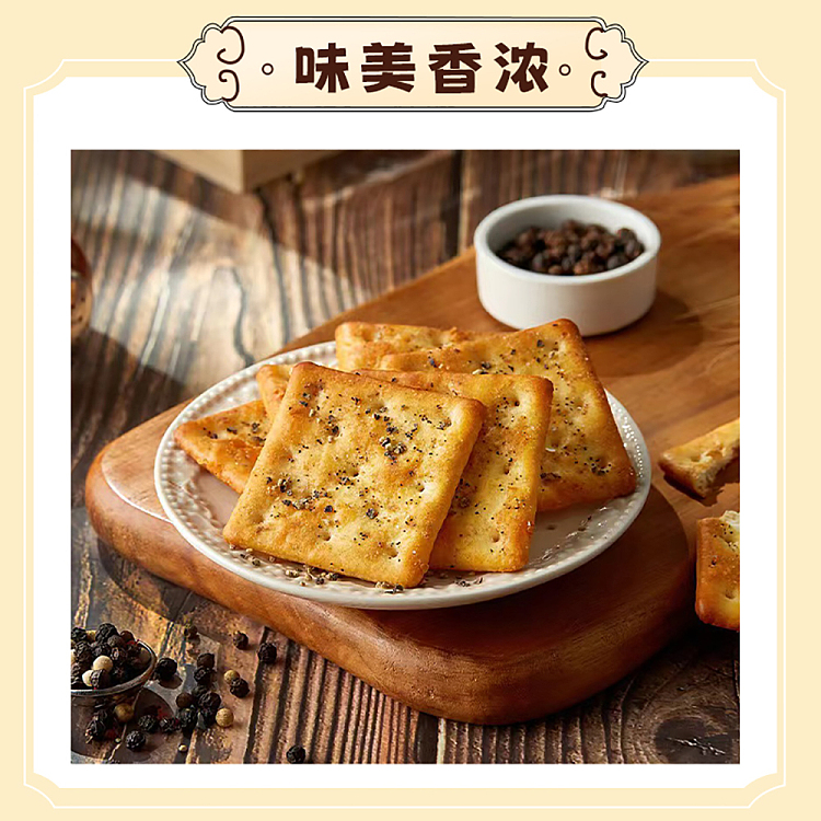 sheng-xiangzhen-yeast-awakening-soda-cracker-with-seaweed-and-green-onion-150g-2