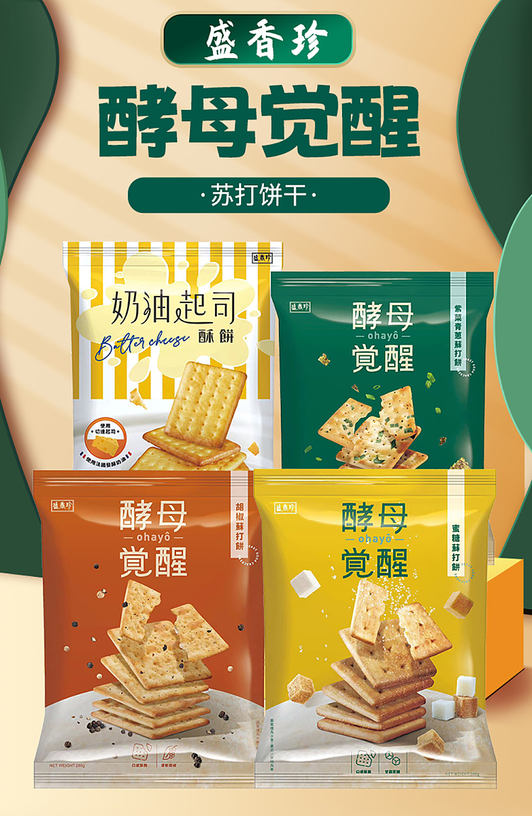 sheng-xiangzhen-creamy-cheese-cake-150g-1