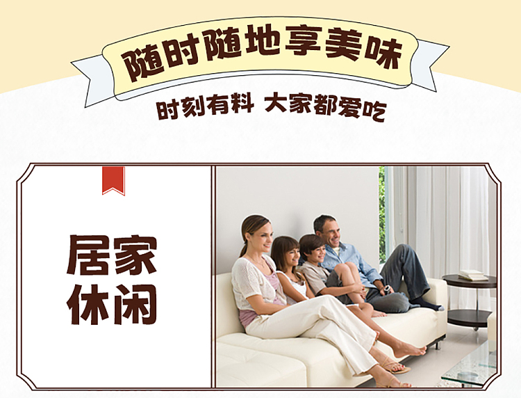 sheng-xiangzhen-creamy-cheese-cake-150g-4