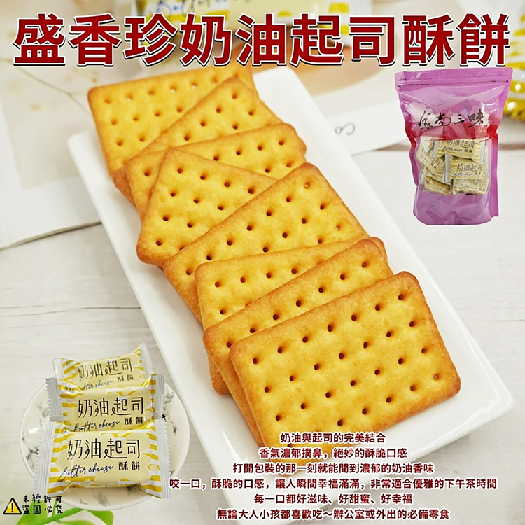 sheng-xiangzhen-creamy-cheese-cake-150g-3