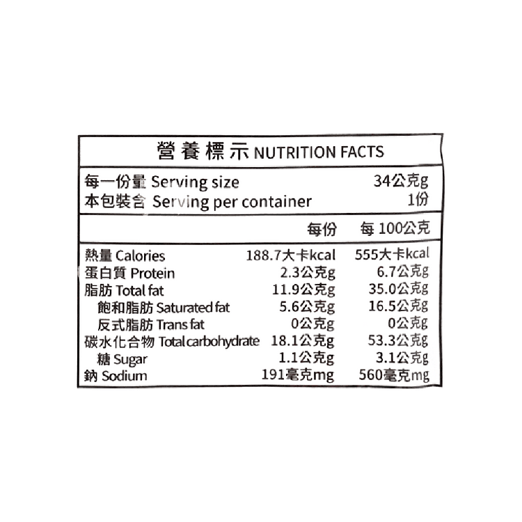 wah-yuen-bos-multi-taro-chips-oyster-omelette-spicy-flavor-34g-5
