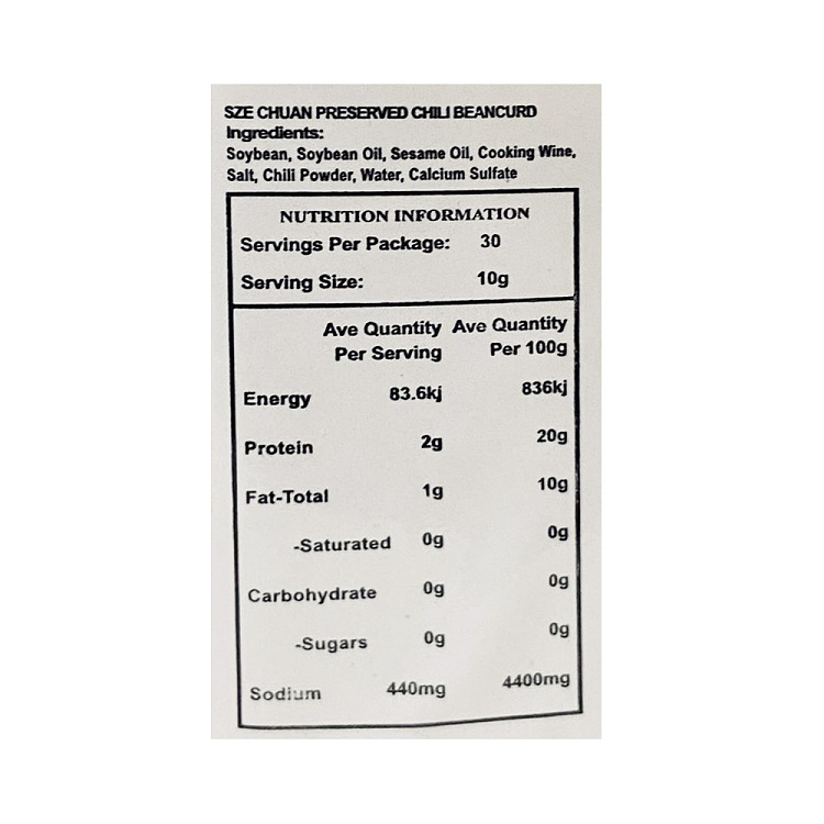 heshi-sichuan-spicy-bean-curd-300g-2