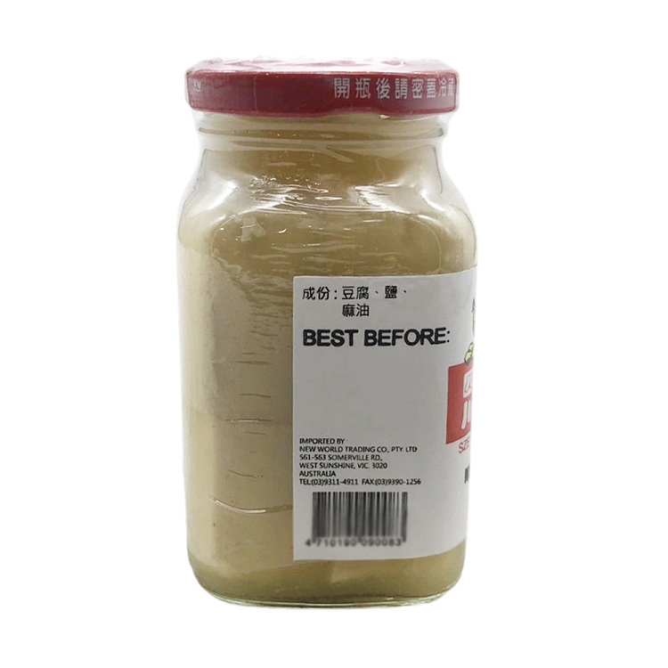 heshi-sichuan-sesame-oil-white-bean-curd-300g-2