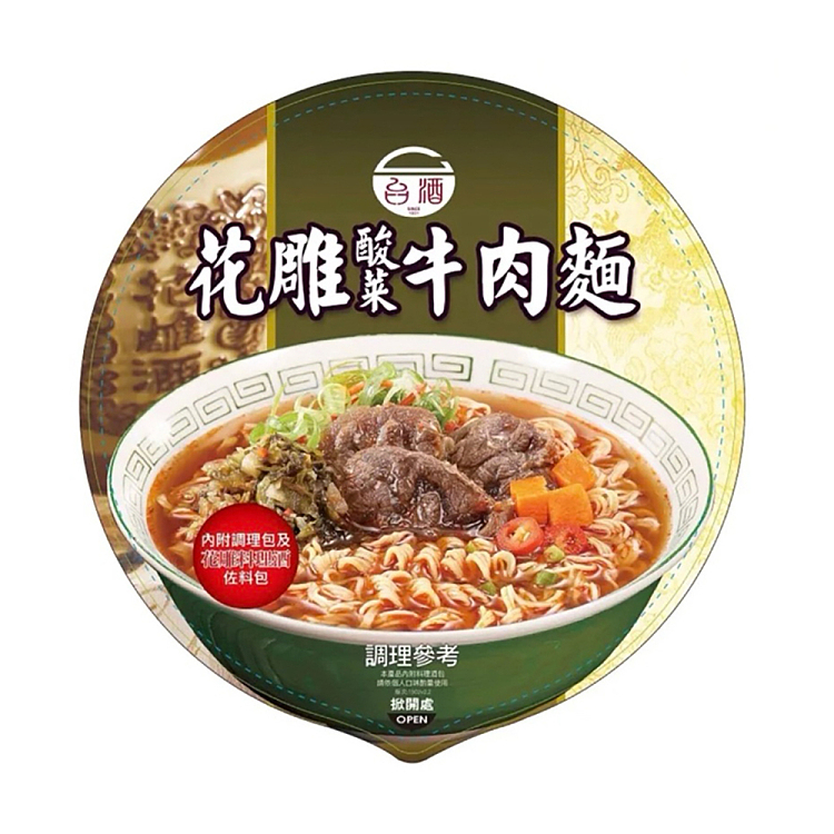 beef-noodle-with-pickled-vegetables-in-taiwanese-wine-200g-3