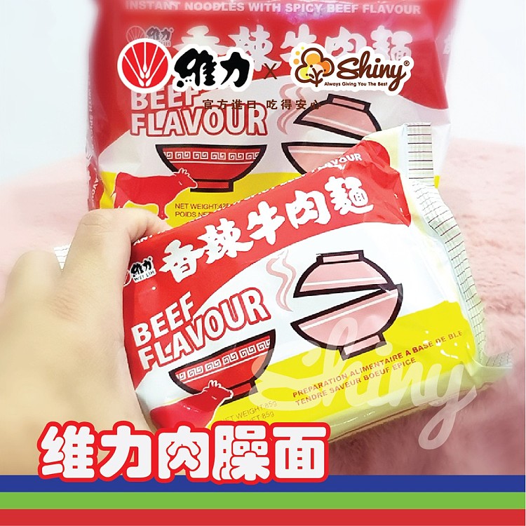 weilong-spicy-sauce-noodles-and-spicy-beef-noodles-85g5-bags-425g-2