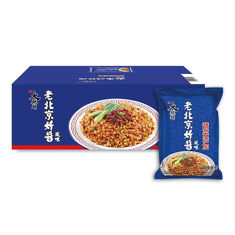 costco-whole-case-of-vili-old-beijing-fried-noodles-20-packs105g-1