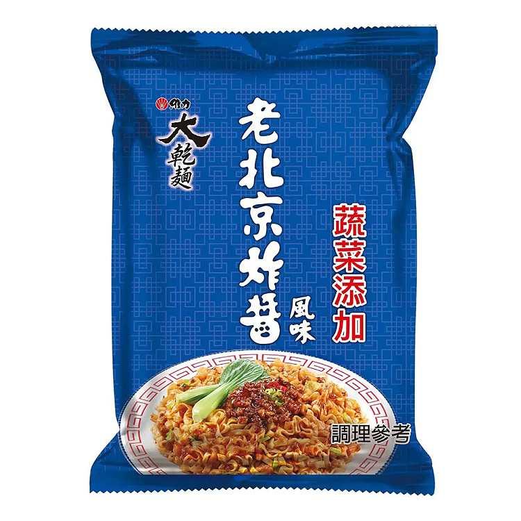 costco-whole-case-of-vili-old-beijing-fried-noodles-20-packs105g-2