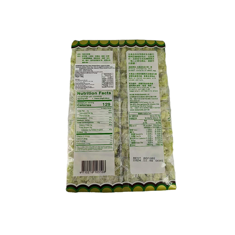 nishiya-sachima-seaweed-flavor-250g-2