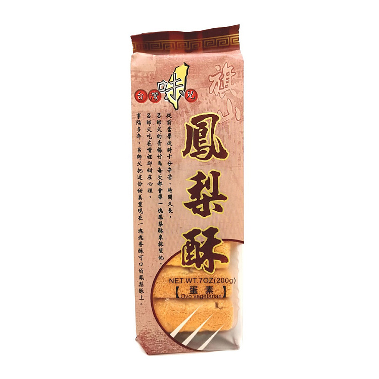 flag-mountain-pineapple-cake-200g-1
