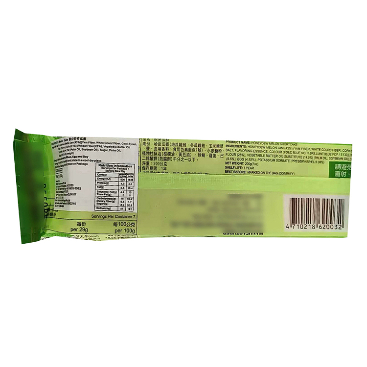 flag-hill-cantaloupe-crisp-200g-2
