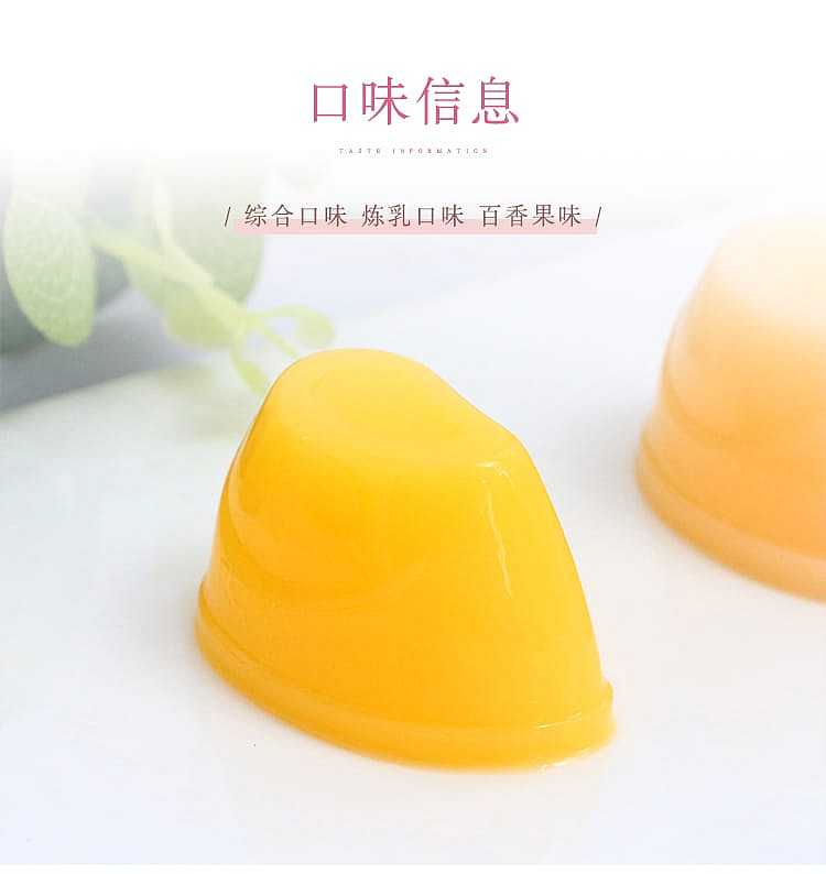 crystal-passion-fruit-flavor-jelly-480g-2
