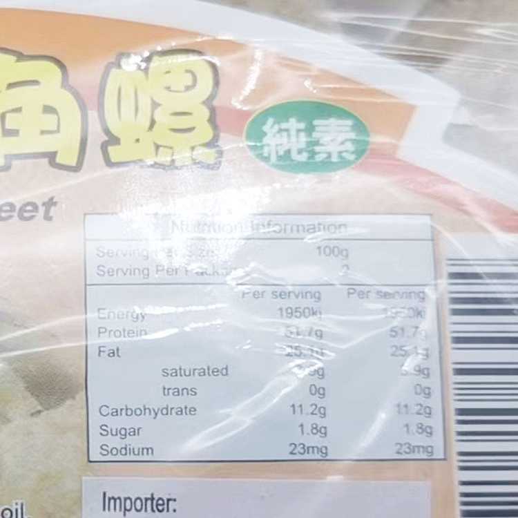 dingwang-wang-wangjiao-snail-200g-2