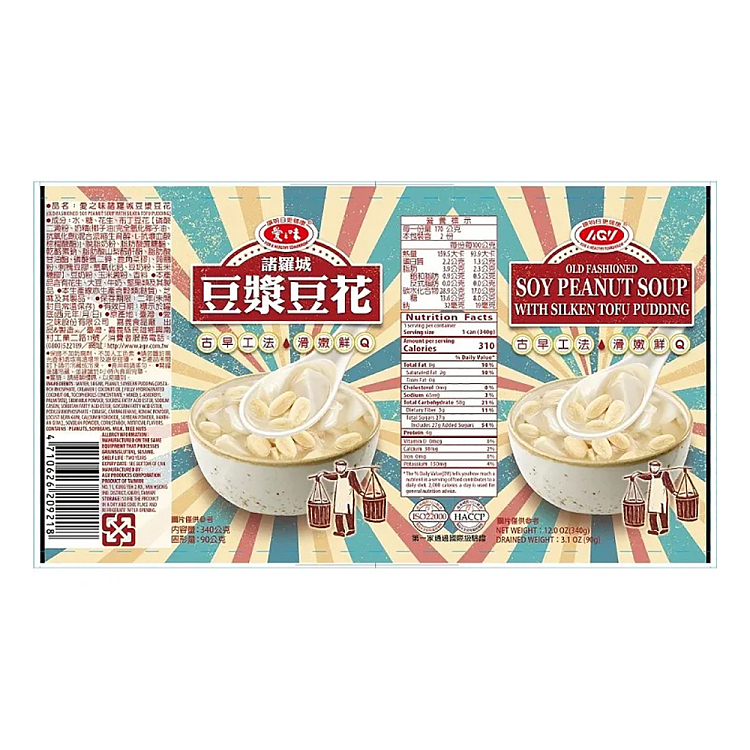 love-taste-soymilk-soy-flower-340g-3
