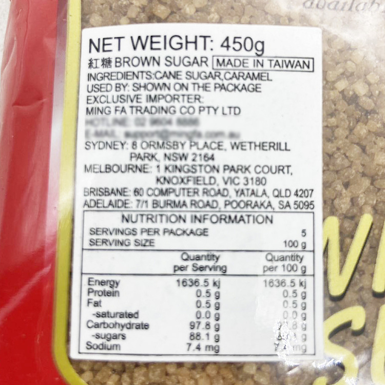 wison-special-brown-sugar-450g-2