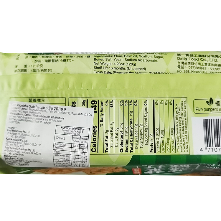 kaga-original-spiced-vegetable-soda-crackers-120g-4