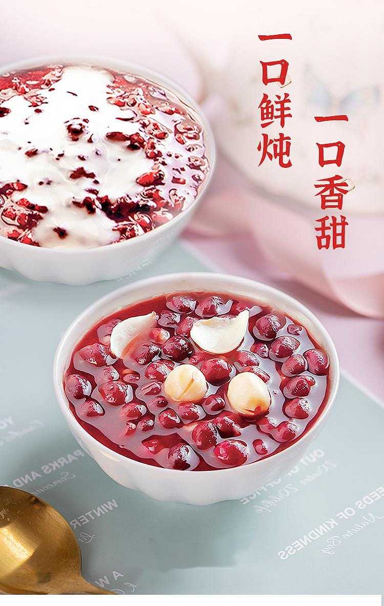 famous-house-red-bean-lotus-seed-soup-320g-6-cans-1