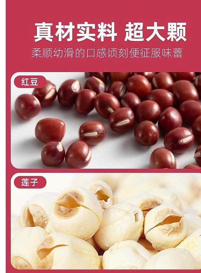 famous-house-red-bean-lotus-seed-soup-320g-6-cans-2