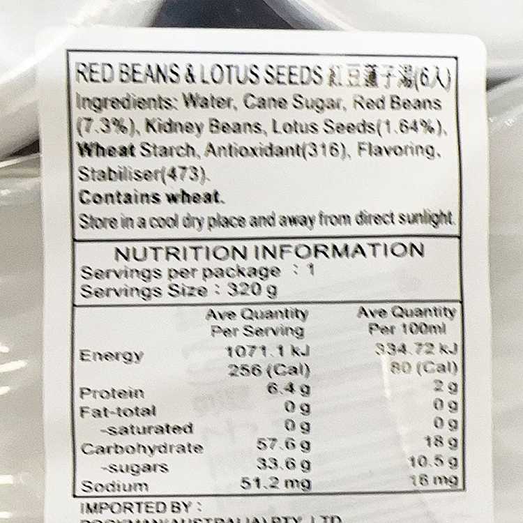 famous-house-red-bean-lotus-seed-soup-320g-6-cans-3