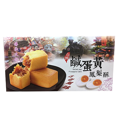 晟佳 咸蛋黄凤梨酥 250g