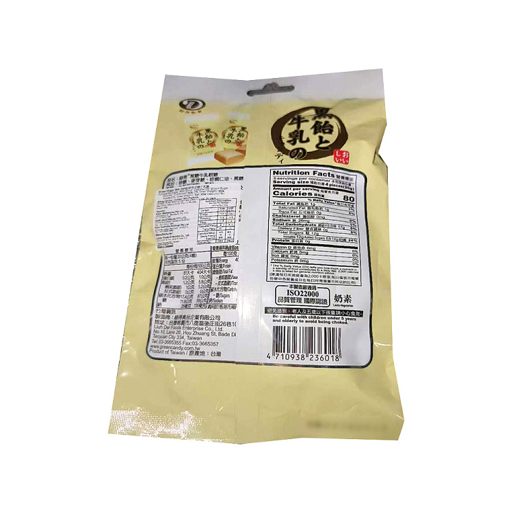 greentech-brown-sugar-buttermilk-sugar-100g-3